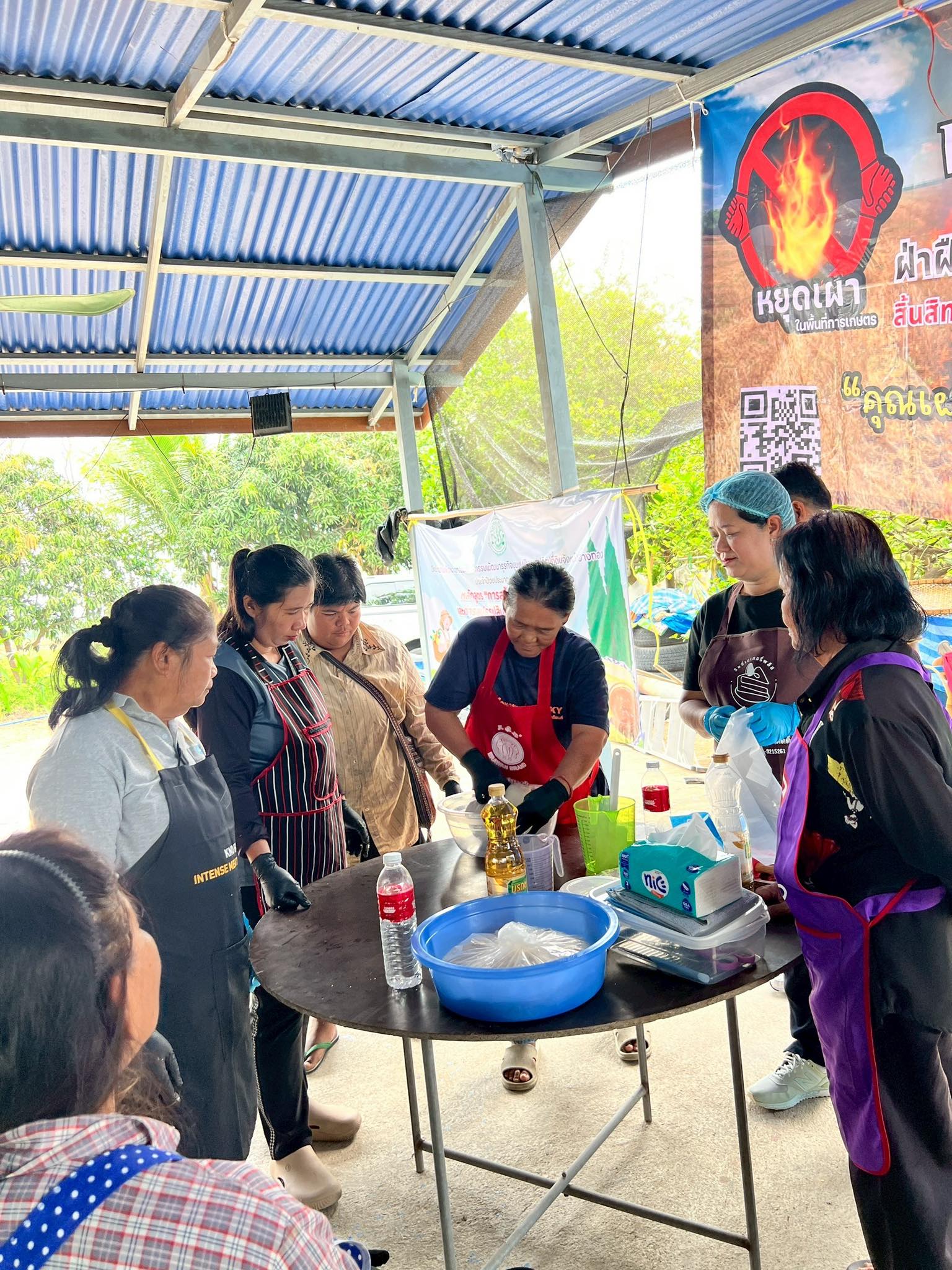 title - ส.ป.ก.อ่างทอง จัดฝึกอบรมโครงการพัฒนาธุรกิจชุมชน กิจกรรมพัฒนาธุรกิจชุมชนในเขตปฏิรูปที่ดินจังหวัดอ่างทอง ประจำปีงบประมาณ พ.ศ. 2569 และประชาสัมพันธ์งดการเผาในพื้นที่เกษตรกร